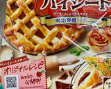秋の味覚　渋皮栗と粒餡のパイ作り方2写真