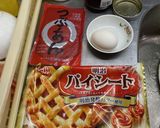秋の味覚　渋皮栗と粒餡のパイ作り方1写真