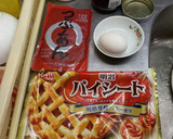 秋の味覚　渋皮栗と粒餡のパイ作り方1写真