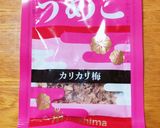 高校1年女子お弁当♡2020.10.15作り方9写真