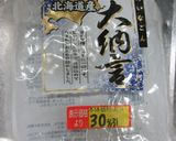 超早ワザ！！小豆の炊き方(⋈◍＞◡＜◍)作り方3写真