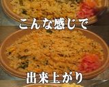 美味ドレとポッカレモンで高菜チャーハン！作り方2写真