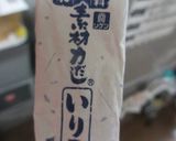 つくりおきの卯の花♪作り方3写真
