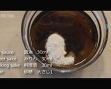 アボカド照り焼きチキン作り方4写真