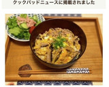 椎茸の旨味で☆鶏ひき肉の卵とじ丼作り方1写真