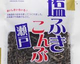 塩ふき昆布と鮭のホイル焼き作り方4写真