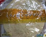 2step!たらもミートソースピッツア作り方1写真