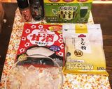 美肌キープで3キロ痩せた！きなこ寒天作り方1写真