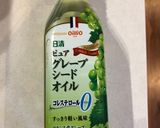 カンパチとナッツのサラダ作り方3写真