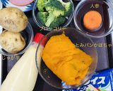 ツリーサラダ作り方1写真