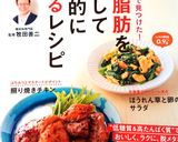 青梗菜(チンゲンサイ)カニカマの中華和え作り方7写真