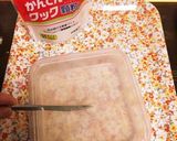 手間は5分!きなこ黒蜜寒天作り方3写真