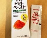 ガーリックトマトソースのポークステーキ作り方9写真
