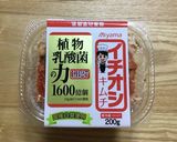 ザクザクキムチチャーハン作り方1写真