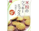 米粉のチョコチップクッキー作り方10写真