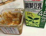 豆乳の入ったお味噌汁作り方3写真