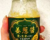 1分でできる♪姜葱醤で食べる旨旨アボカド作り方5写真