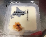 簡単☆お豆腐で☆しっとりさつま芋マフィン作り方10写真