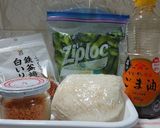 ごま油 香る 鮭と枝豆のおにぎり♪作り方1写真