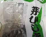 ひじき煮作り方9写真