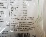 ひじき煮作り方10写真