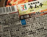 簡単♪キムチチャーハン目玉焼きのせ作り方1写真