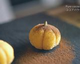 ハロウィンにかぼちゃのミルクトリュフ作り方33写真