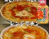 美味ドレとエビチリのたれでチーズグラタン作り方1写真