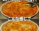 美味ドレとエビチリのたれでチーズグラタン作り方2写真
