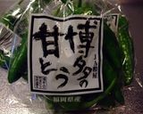 博多甘とうのゴマ煮作り方1写真