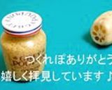 シャキッと！れんこんのマスタードマヨ作り方6写真