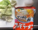 サッポロ一番みそラーメン玉子が偏愛作り方1写真