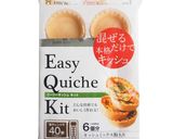 お好みイージーキッシュ作り方1写真