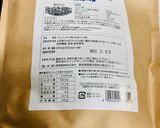ハロウィン☆漆黒の闇食パン(イカ墨パン)作り方1写真