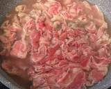 【簡単】牛丼 すき家風 覚書作り方1写真