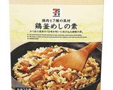 独身おやじのお弁当 その3作り方1写真