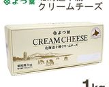 チーズタルト作り方3写真