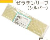 チーズタルト作り方5写真