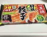 お花風焼き餃子(冷凍餃子の王将使用)作り方1写真