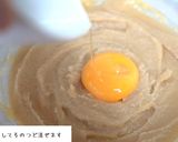 【動画】あらびき茶と甘栗のパウンドケーキ作り方4写真