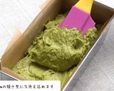 【動画】あらびき茶と甘栗のパウンドケーキ作り方7写真