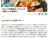 アップルソースで♬ジューシーチキン作り方21写真