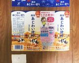 牛乳パックで作るケーキ型・セルクル作り方3写真