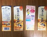 牛乳パックで作るケーキ型・セルクル作り方7写真