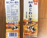 牛乳パックで作るケーキ型・セルクル作り方9写真