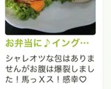 お弁当に♪イングリッシュマフィンサンド♡作り方17写真