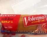 もちもち水漬けパスタ　ナポリタン作り方1写真