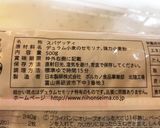 もちもち水漬けパスタ　ナポリタン作り方18写真