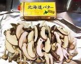きのこホイル蒸し　便秘解消　コスパ◎作り方3写真