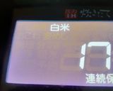 炊飯器で。熱々簡単カニ雑炊作り方10写真